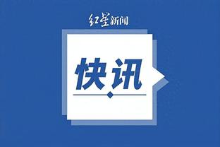 开云app最新下载安装截图1